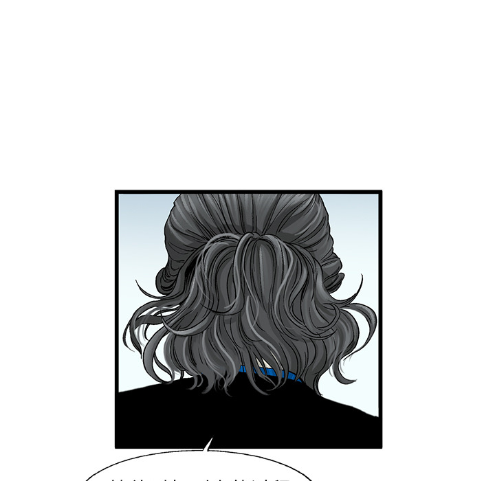 ANGRYCHAIR[抖漫]韩漫全集-ANGRYCHAIR-第 4 章无删减无遮挡章节图片 