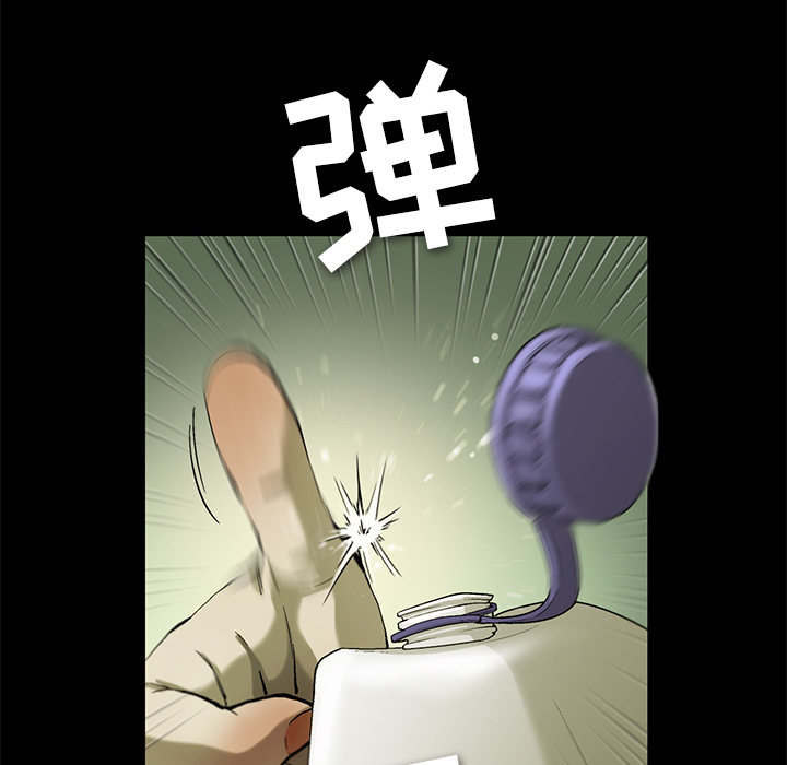 ANGRYCHAIR[抖漫]韩漫全集-ANGRYCHAIR-第 4 章无删减无遮挡章节图片 
