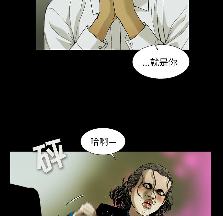 ANGRYCHAIR[抖漫]韩漫全集-ANGRYCHAIR-第 4 章无删减无遮挡章节图片 