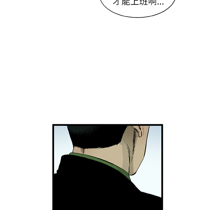 ANGRYCHAIR[h漫]韩漫全集-ANGRYCHAIR-第 5 章无删减无遮挡章节图片 