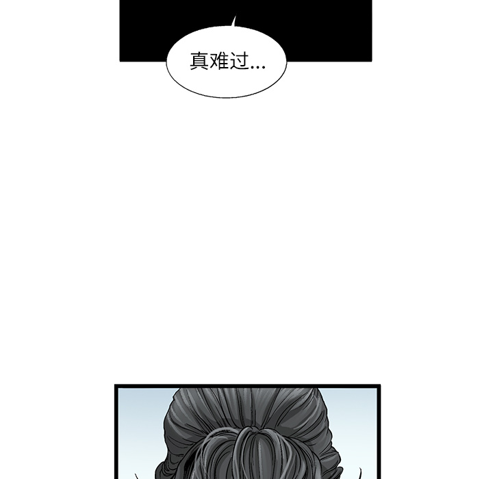 ANGRYCHAIR[h漫]韩漫全集-ANGRYCHAIR-第 5 章无删减无遮挡章节图片 