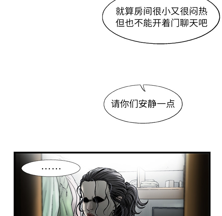 ANGRYCHAIR[h漫]韩漫全集-ANGRYCHAIR-第 5 章无删减无遮挡章节图片 