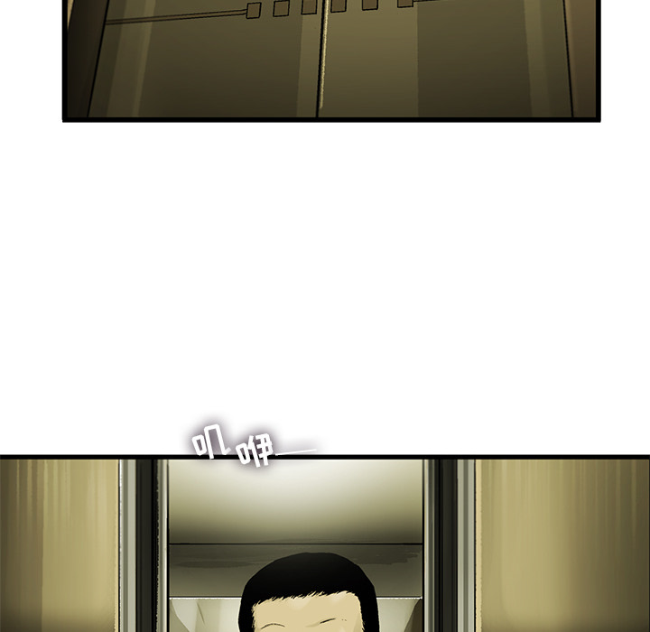 ANGRYCHAIR[h漫]韩漫全集-ANGRYCHAIR-第 5 章无删减无遮挡章节图片 