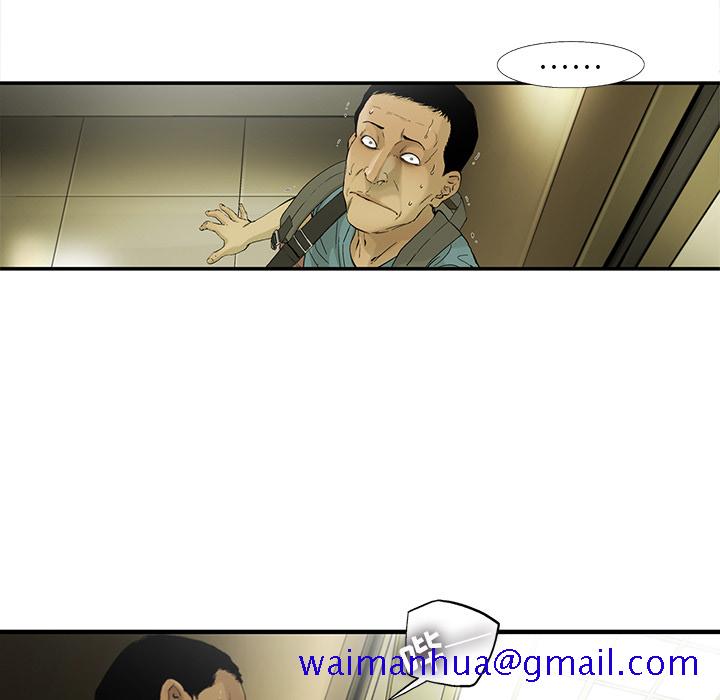 ANGRYCHAIR[h漫]韩漫全集-ANGRYCHAIR-第 5 章无删减无遮挡章节图片 