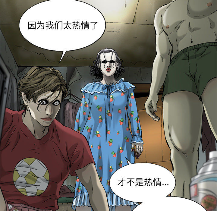 ANGRYCHAIR[h漫]韩漫全集-ANGRYCHAIR-第 5 章无删减无遮挡章节图片 