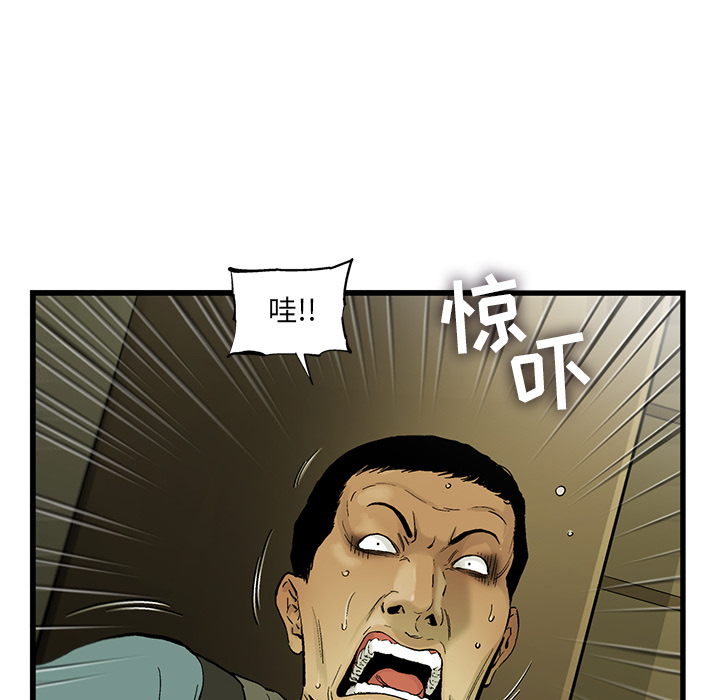 ANGRYCHAIR[h漫]韩漫全集-ANGRYCHAIR-第 5 章无删减无遮挡章节图片 