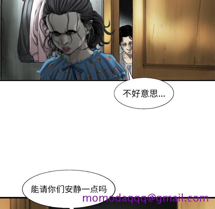ANGRYCHAIR[h漫]韩漫全集-ANGRYCHAIR-第 5 章无删减无遮挡章节图片 