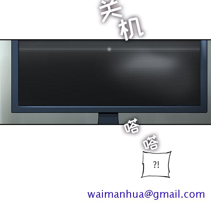 ANGRYCHAIR[h漫]韩漫全集-ANGRYCHAIR-第 5 章无删减无遮挡章节图片 