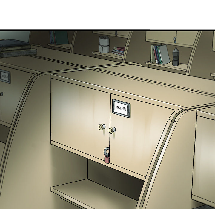 ANGRYCHAIR[抖漫]韩漫全集-ANGRYCHAIR-第 6 章无删减无遮挡章节图片 