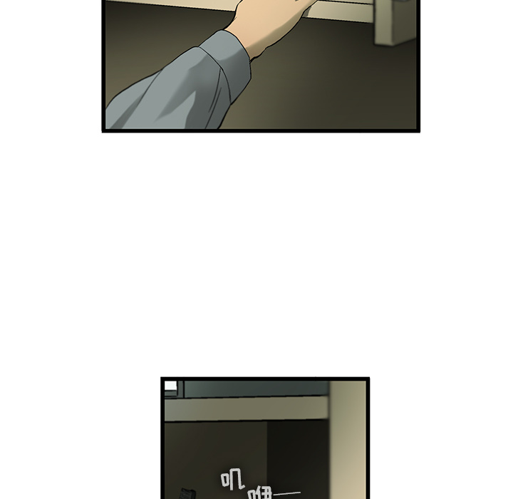 ANGRYCHAIR[抖漫]韩漫全集-ANGRYCHAIR-第 6 章无删减无遮挡章节图片 