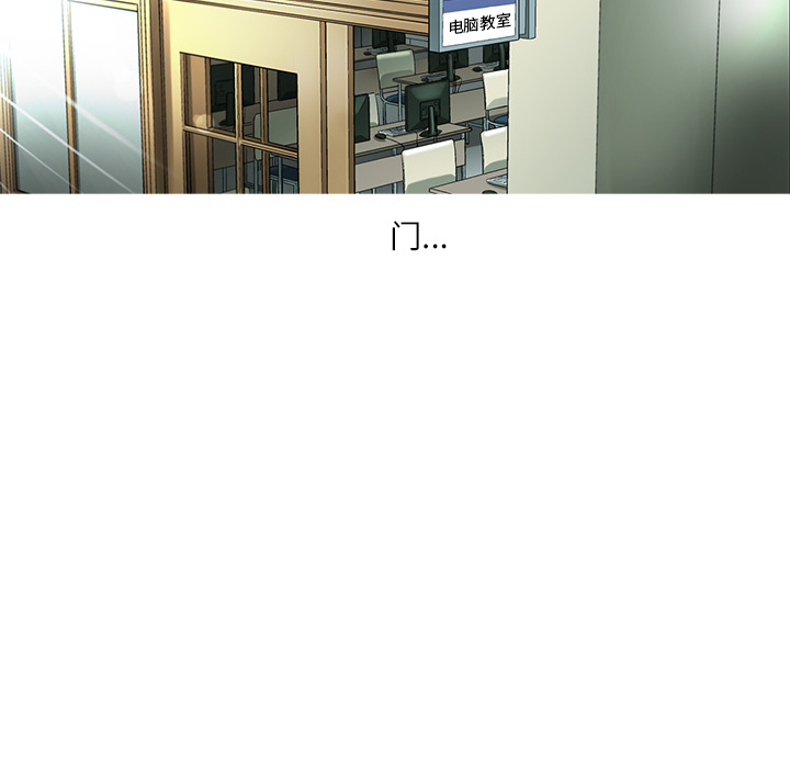 ANGRYCHAIR[抖漫]韩漫全集-ANGRYCHAIR-第 6 章无删减无遮挡章节图片 