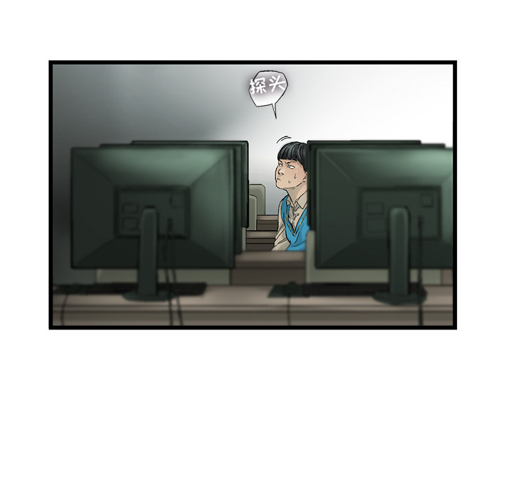 ANGRYCHAIR[抖漫]韩漫全集-ANGRYCHAIR-第 6 章无删减无遮挡章节图片 