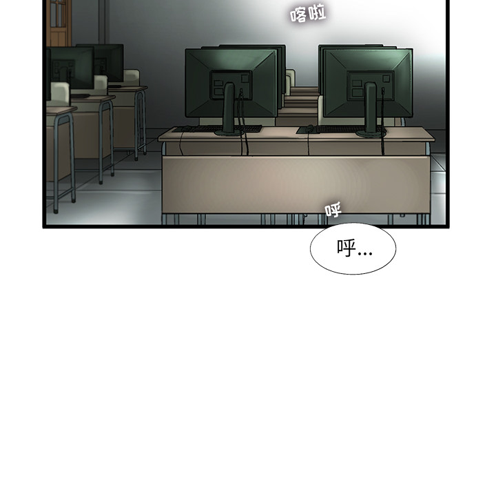 ANGRYCHAIR[抖漫]韩漫全集-ANGRYCHAIR-第 6 章无删减无遮挡章节图片 