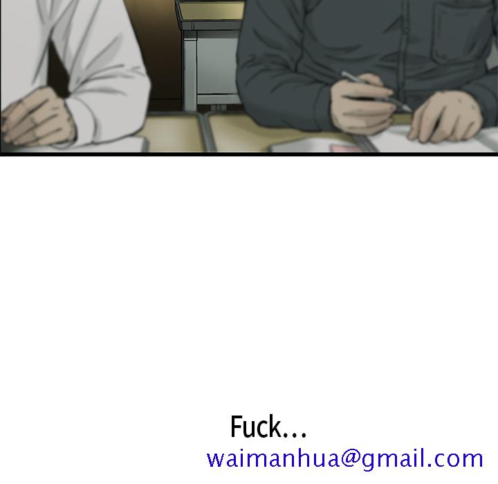 ANGRYCHAIR[抖漫]韩漫全集-ANGRYCHAIR-第 6 章无删减无遮挡章节图片 