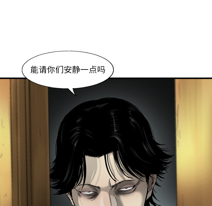ANGRYCHAIR[抖漫]韩漫全集-ANGRYCHAIR-第 6 章无删减无遮挡章节图片 