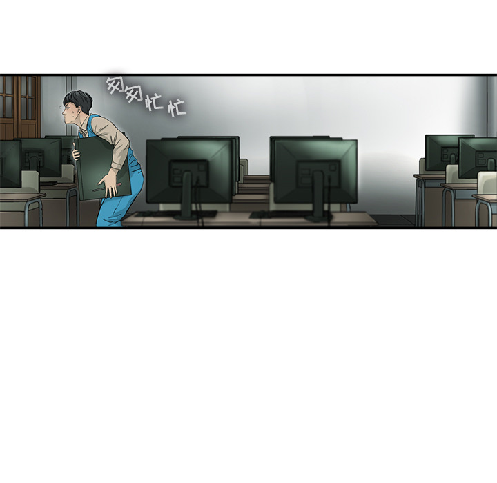 ANGRYCHAIR[抖漫]韩漫全集-ANGRYCHAIR-第 6 章无删减无遮挡章节图片 