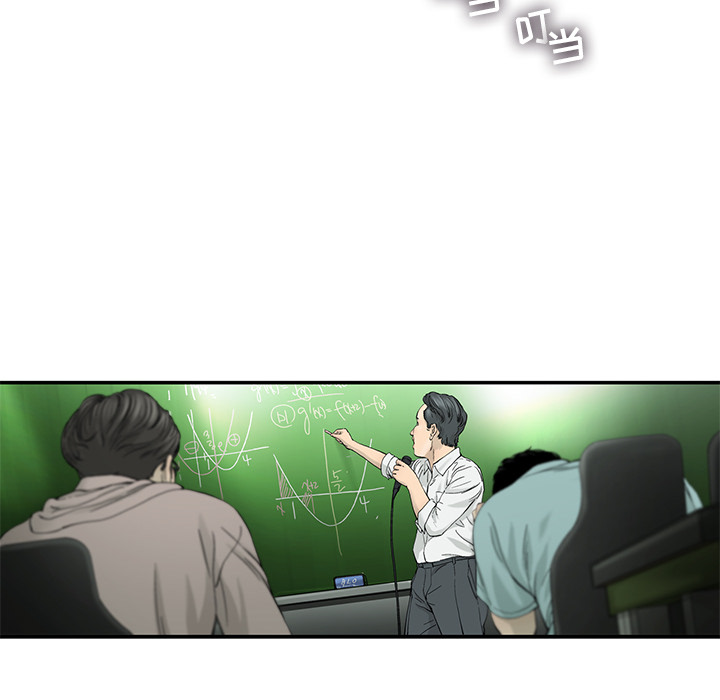 ANGRYCHAIR[h漫]韩漫全集-ANGRYCHAIR-第 7 章无删减无遮挡章节图片 