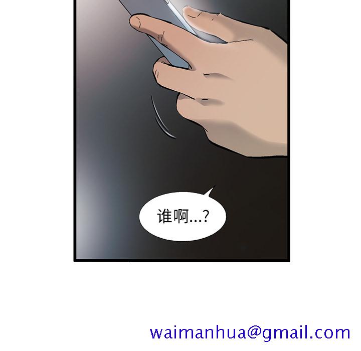 ANGRYCHAIR[h漫]韩漫全集-ANGRYCHAIR-第 7 章无删减无遮挡章节图片 