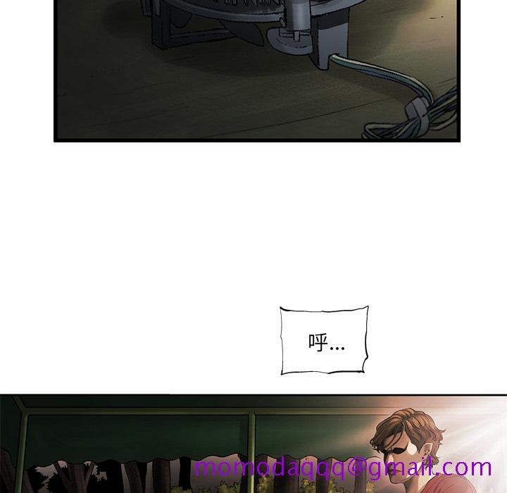 ANGRYCHAIR[h漫]韩漫全集-ANGRYCHAIR-第 7 章无删减无遮挡章节图片 