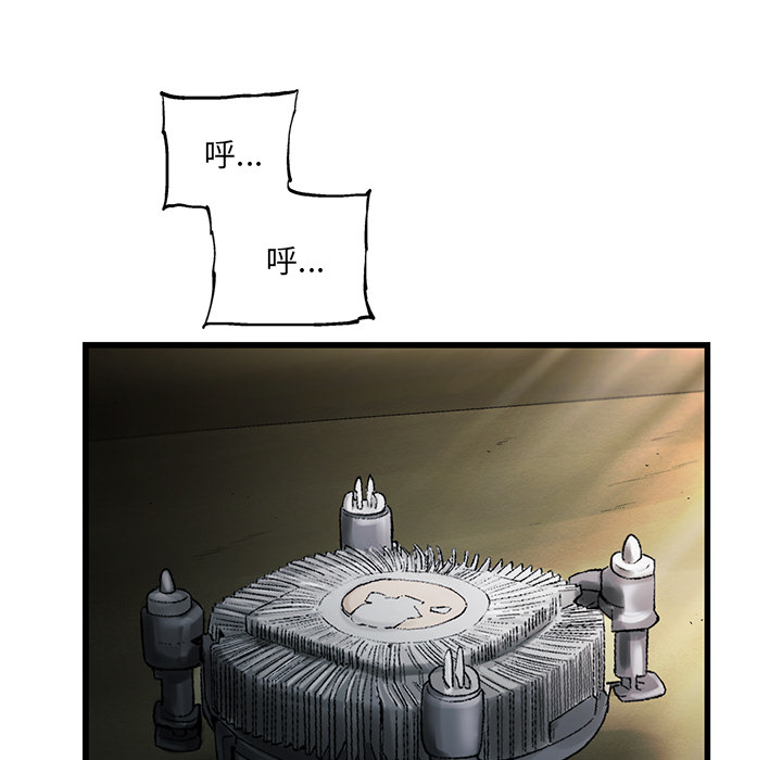 ANGRYCHAIR[h漫]韩漫全集-ANGRYCHAIR-第 7 章无删减无遮挡章节图片 