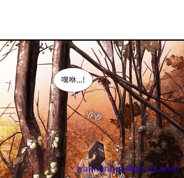 ANGRYCHAIR[h漫]韩漫全集-ANGRYCHAIR-第 7 章无删减无遮挡章节图片 