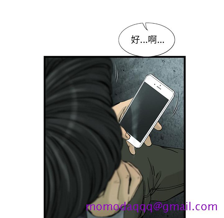 ANGRYCHAIR[h漫]韩漫全集-ANGRYCHAIR-第 7 章无删减无遮挡章节图片 