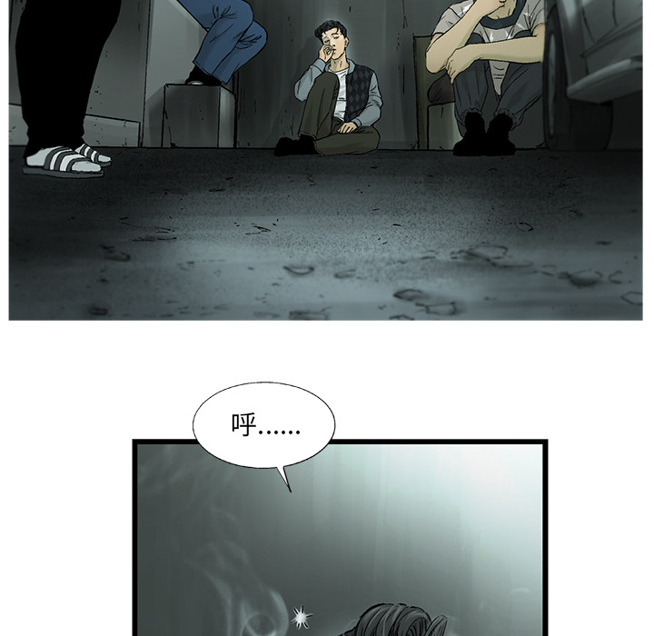 ANGRYCHAIR[h漫]韩漫全集-ANGRYCHAIR-第 7 章无删减无遮挡章节图片 