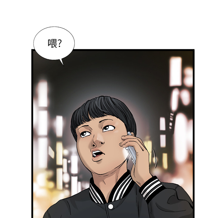 ANGRYCHAIR[h漫]韩漫全集-ANGRYCHAIR-第 7 章无删减无遮挡章节图片 