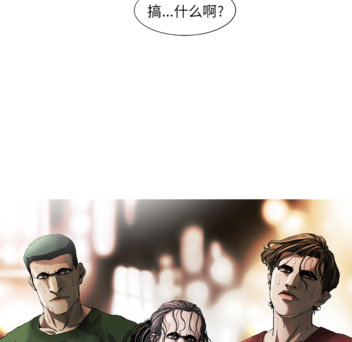 ANGRYCHAIR[抖漫]韩漫全集-ANGRYCHAIR-第 8 章无删减无遮挡章节图片 