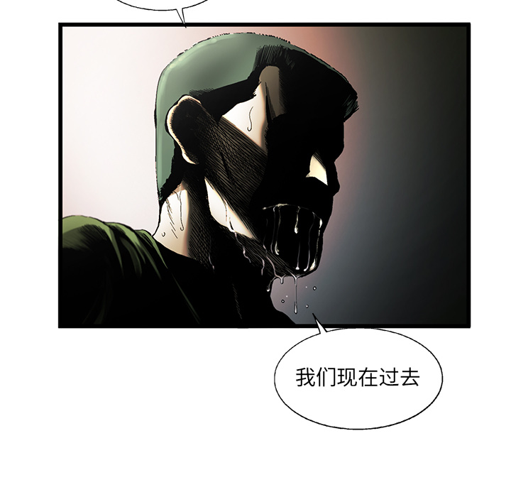 ANGRYCHAIR[抖漫]韩漫全集-ANGRYCHAIR-第 8 章无删减无遮挡章节图片 