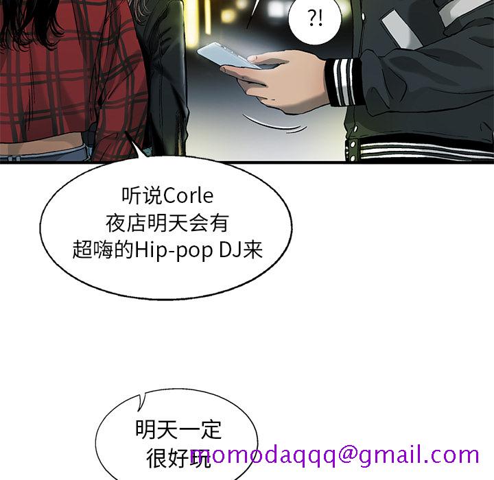 ANGRYCHAIR[抖漫]韩漫全集-ANGRYCHAIR-第 8 章无删减无遮挡章节图片 