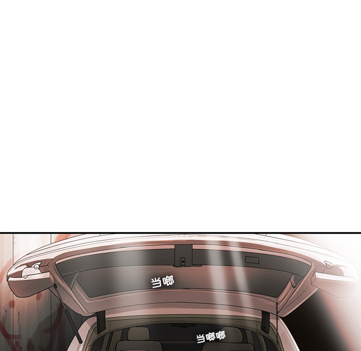 ANGRYCHAIR[抖漫]韩漫全集-ANGRYCHAIR-第 8 章无删减无遮挡章节图片 