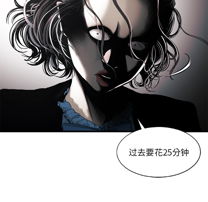ANGRYCHAIR[抖漫]韩漫全集-ANGRYCHAIR-第 8 章无删减无遮挡章节图片 