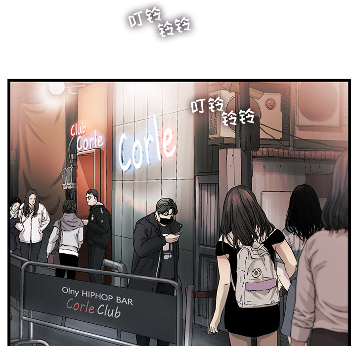 ANGRYCHAIR[抖漫]韩漫全集-ANGRYCHAIR-第 8 章无删减无遮挡章节图片 
