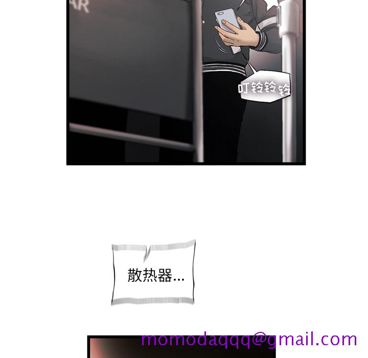 ANGRYCHAIR[抖漫]韩漫全集-ANGRYCHAIR-第 8 章无删减无遮挡章节图片 
