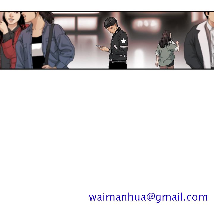 ANGRYCHAIR[抖漫]韩漫全集-ANGRYCHAIR-第 8 章无删减无遮挡章节图片 