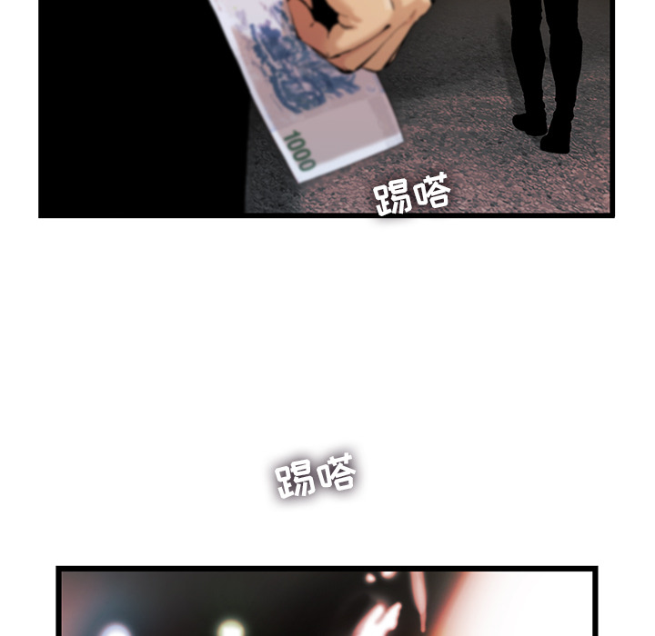 ANGRYCHAIR[抖漫]韩漫全集-ANGRYCHAIR-第 9 章无删减无遮挡章节图片 