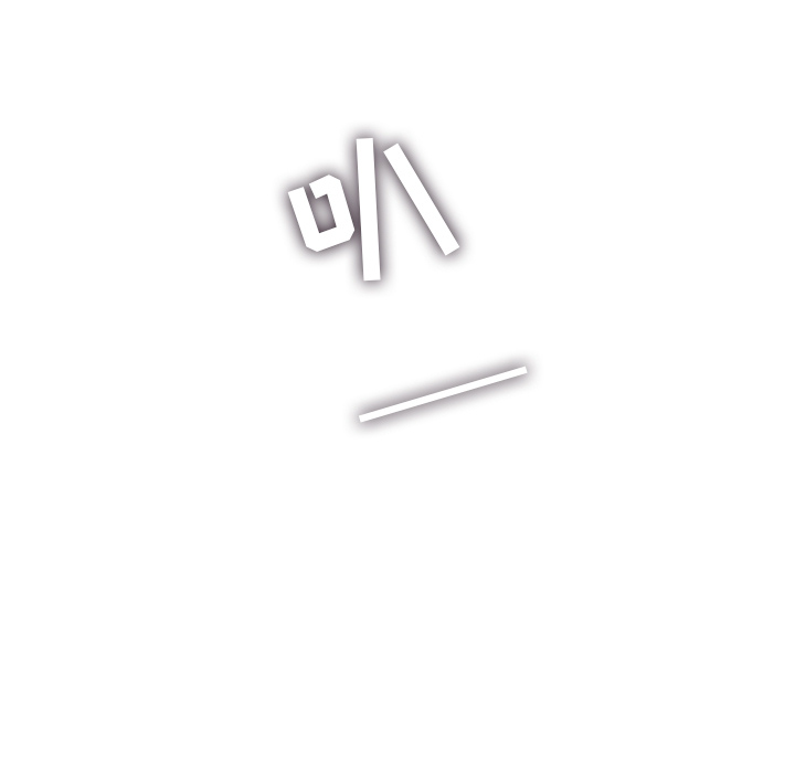ANGRYCHAIR[抖漫]韩漫全集-ANGRYCHAIR-第 9 章无删减无遮挡章节图片 