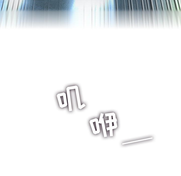 ANGRYCHAIR[抖漫]韩漫全集-ANGRYCHAIR-第 9 章无删减无遮挡章节图片 
