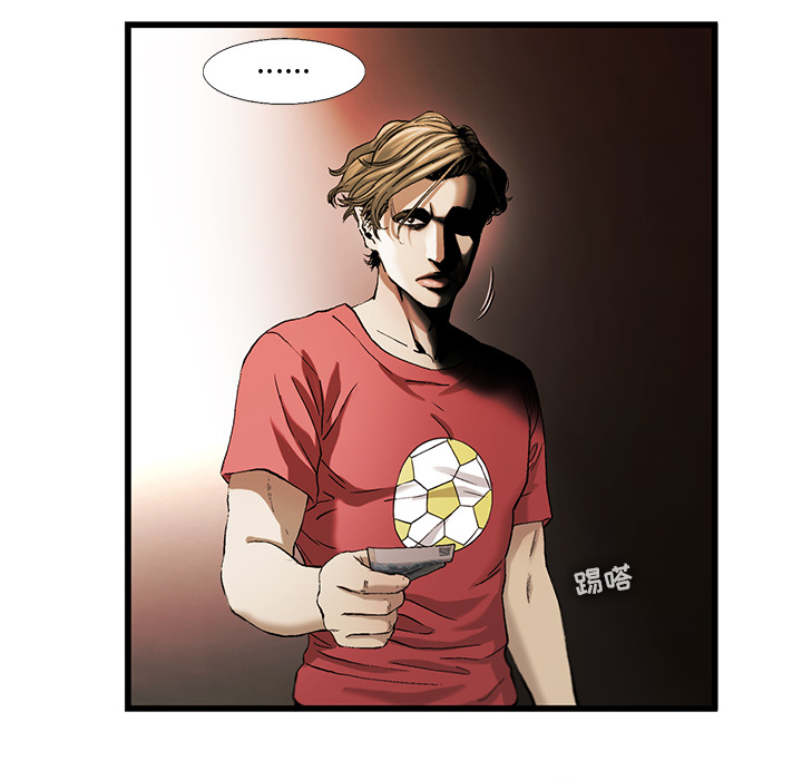 ANGRYCHAIR[抖漫]韩漫全集-ANGRYCHAIR-第 9 章无删减无遮挡章节图片 