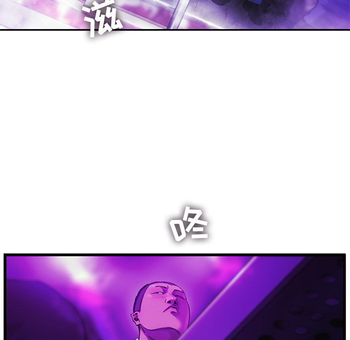 ANGRYCHAIR[抖漫]韩漫全集-ANGRYCHAIR-第 9 章无删减无遮挡章节图片 