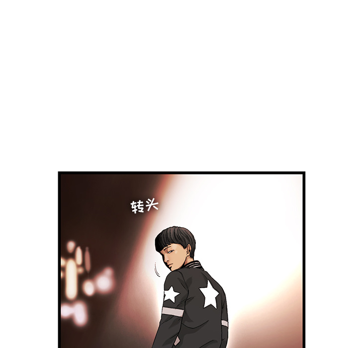 ANGRYCHAIR[抖漫]韩漫全集-ANGRYCHAIR-第 9 章无删减无遮挡章节图片 