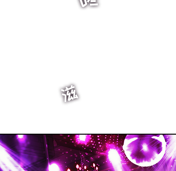 ANGRYCHAIR[抖漫]韩漫全集-ANGRYCHAIR-第 9 章无删减无遮挡章节图片 