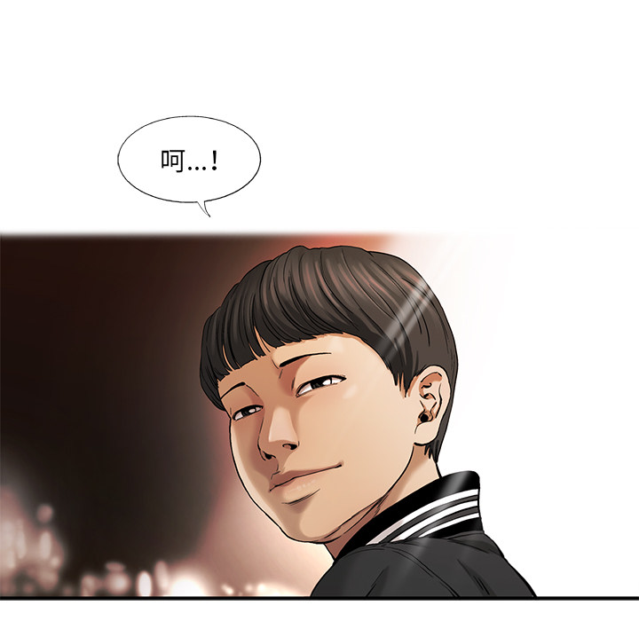 ANGRYCHAIR[抖漫]韩漫全集-ANGRYCHAIR-第 9 章无删减无遮挡章节图片 