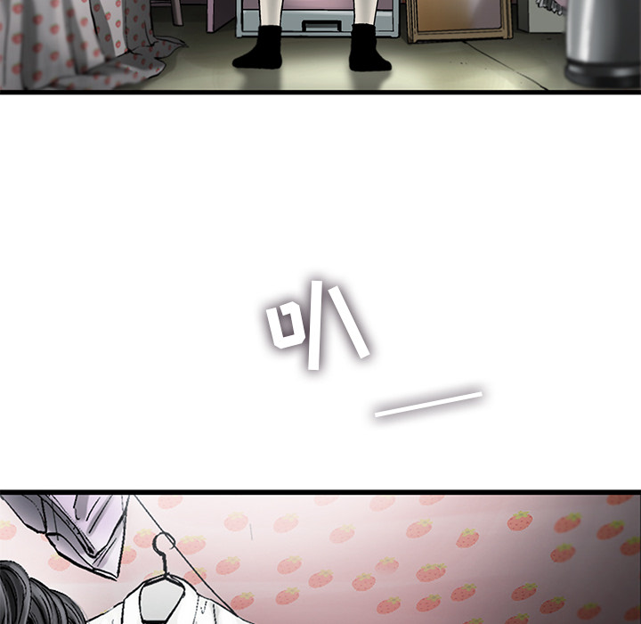 ANGRYCHAIR[抖漫]韩漫全集-ANGRYCHAIR-第 9 章无删减无遮挡章节图片 