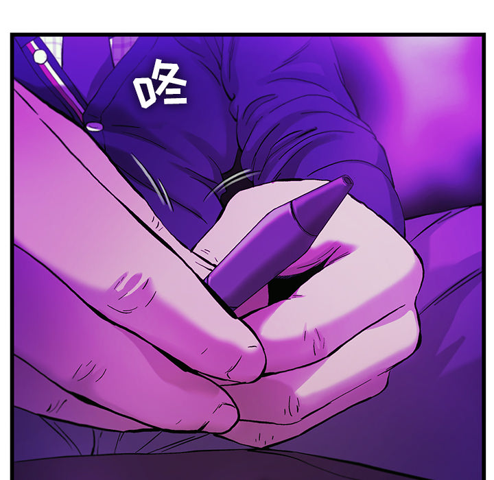 ANGRYCHAIR[抖漫]韩漫全集-ANGRYCHAIR-第 9 章无删减无遮挡章节图片 