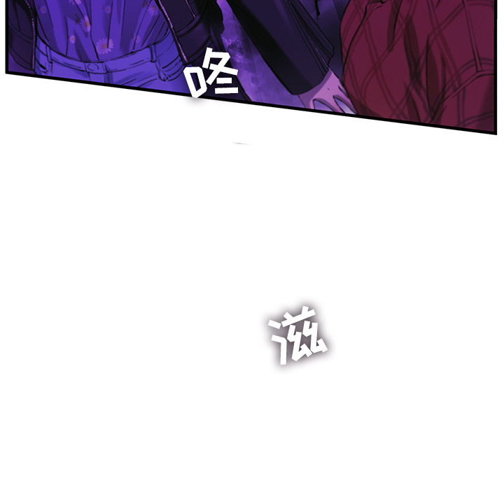 ANGRYCHAIR[抖漫]韩漫全集-ANGRYCHAIR-第 9 章无删减无遮挡章节图片 