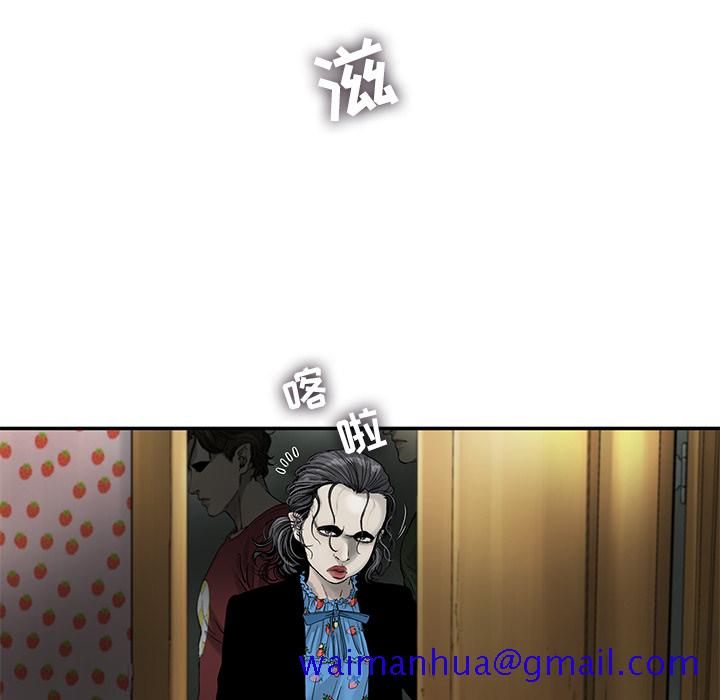 ANGRYCHAIR[抖漫]韩漫全集-ANGRYCHAIR-第 9 章无删减无遮挡章节图片 