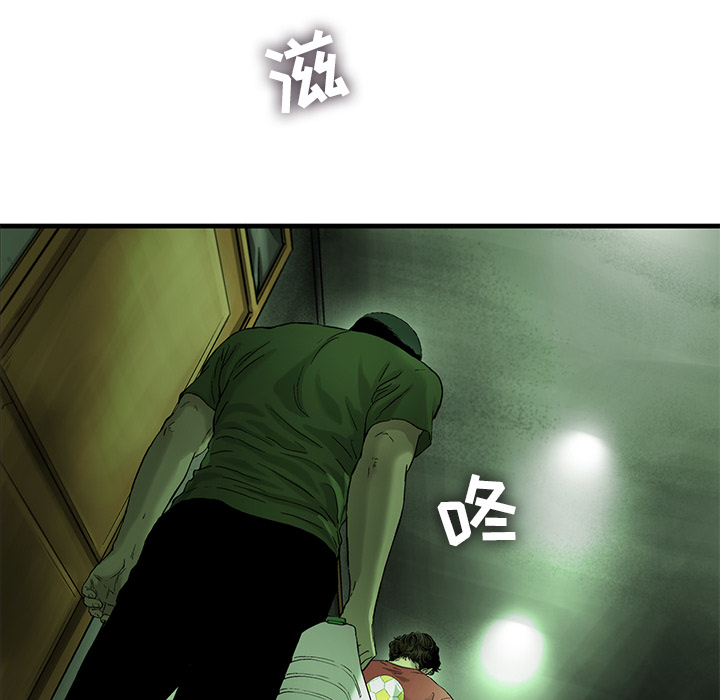ANGRYCHAIR[抖漫]韩漫全集-ANGRYCHAIR-第 9 章无删减无遮挡章节图片 