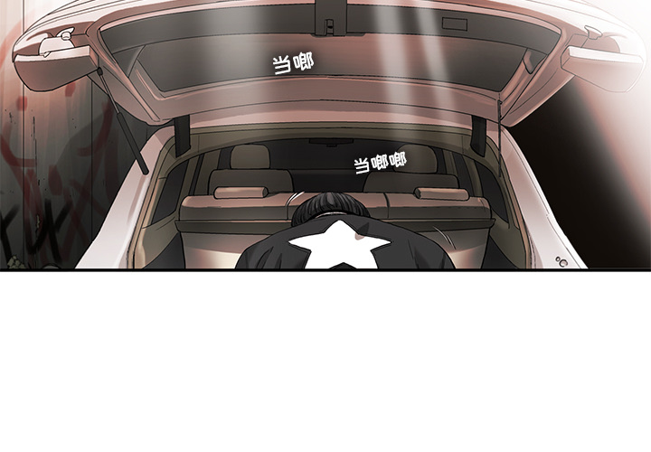 ANGRYCHAIR[抖漫]韩漫全集-ANGRYCHAIR-第 9 章无删减无遮挡章节图片 